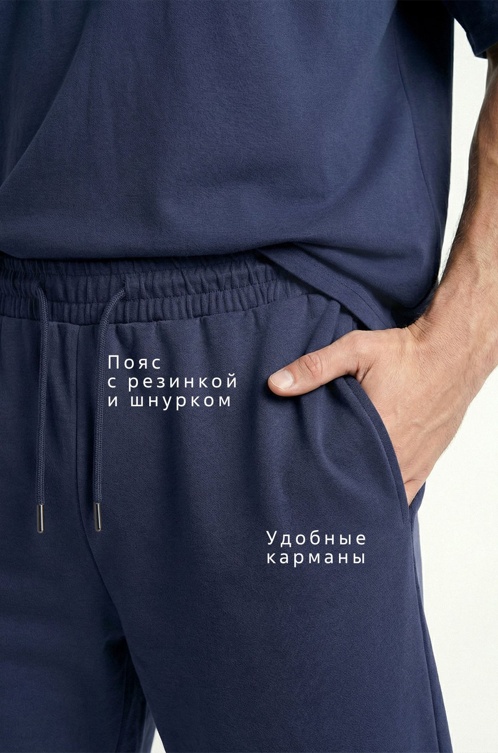 Мужской костюм из футера с брюками Happyfox - Happy fox фото 8