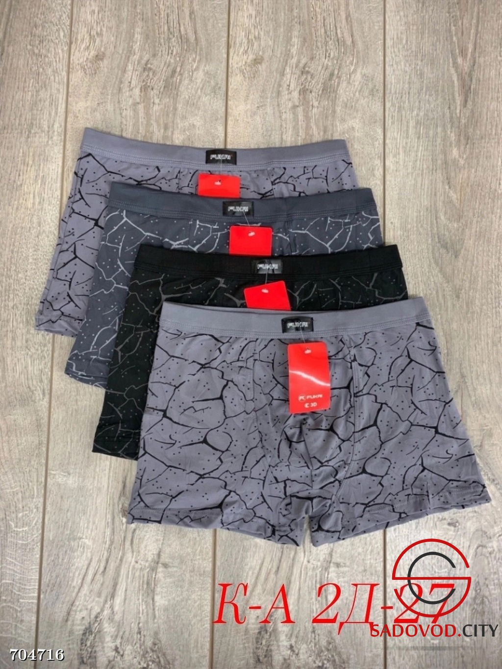 Мужские трусы-боксеры, 2 шт - Bruno фото 2