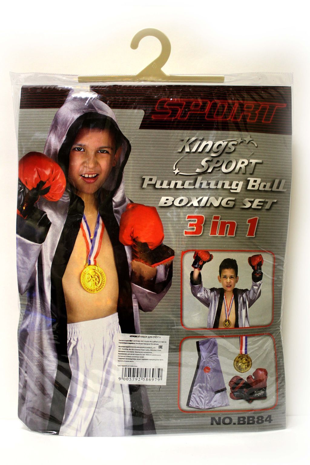 Набор "Чемпион по боксу": халат + медаль + перчатки (BB84)