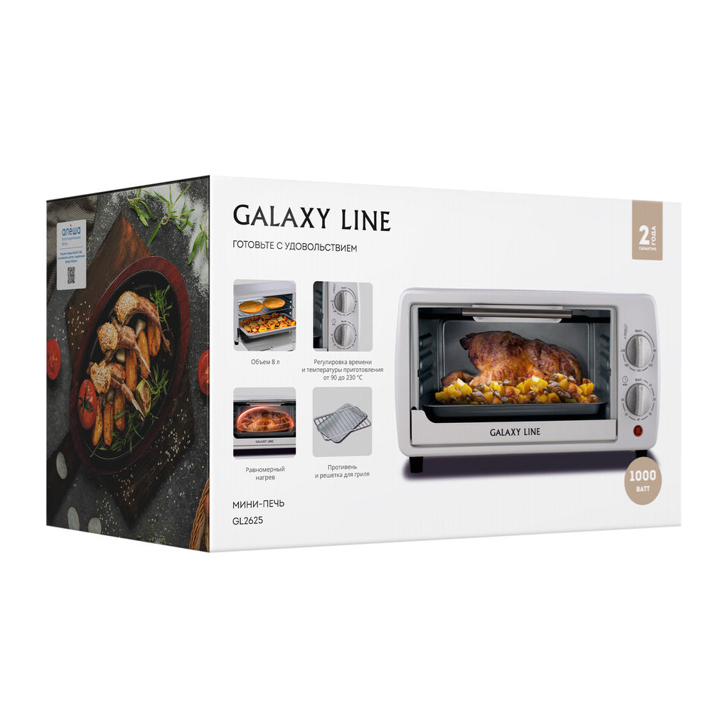 Мини-печь GALAXY LINE GL2625/белый  фото 10