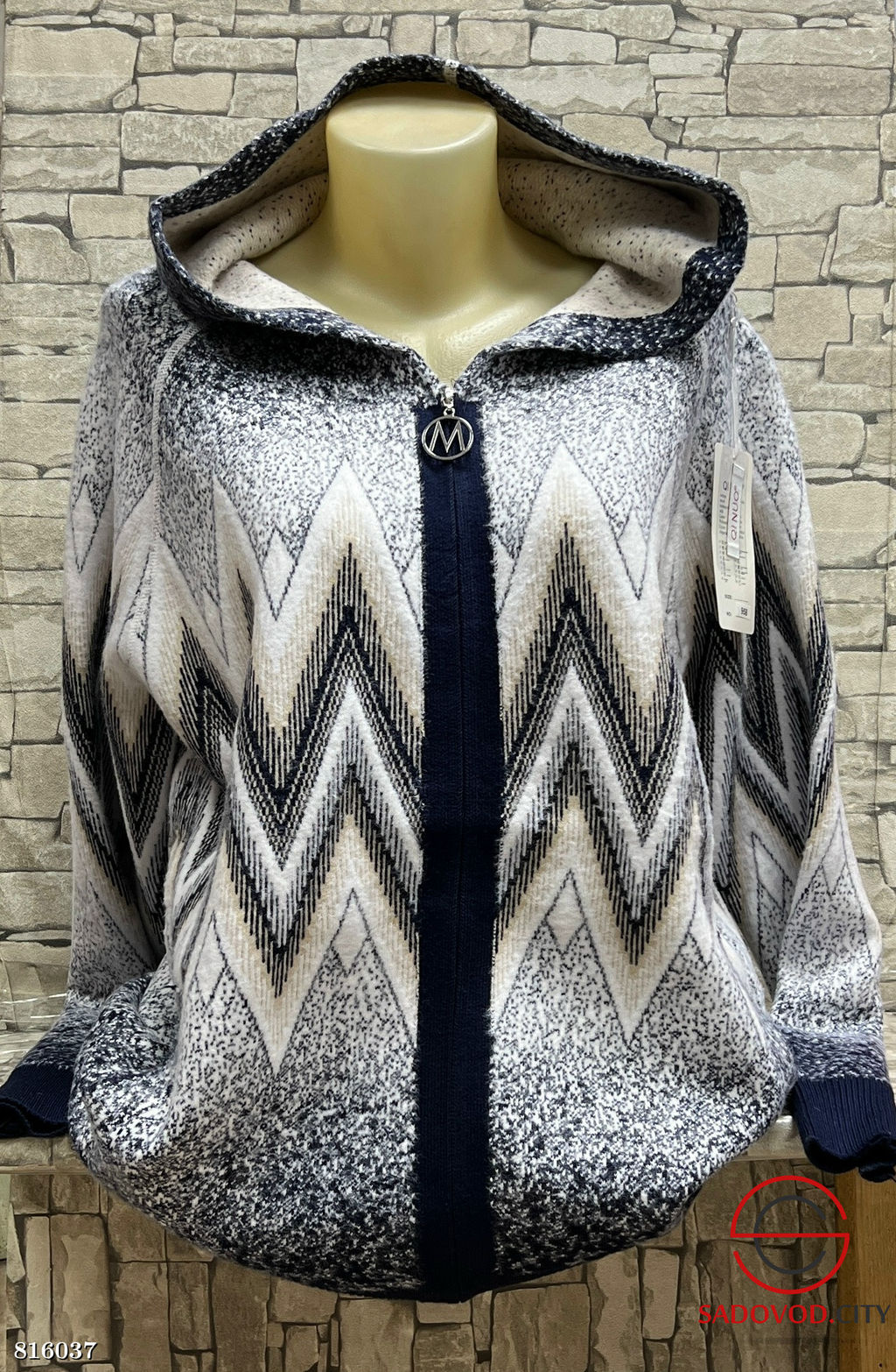 Кардиган женский с капюшоном