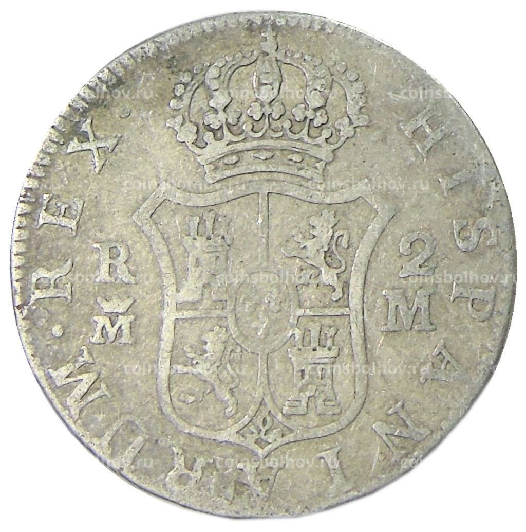 2 реала 1788 года Испания