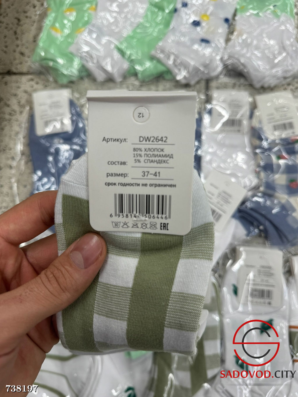 Женские короткие носки, 10 пар