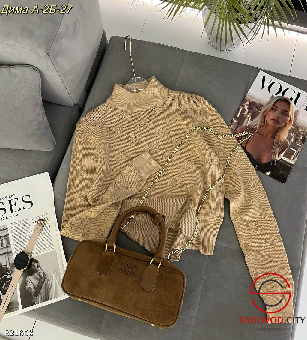 Кофта женская однотонная