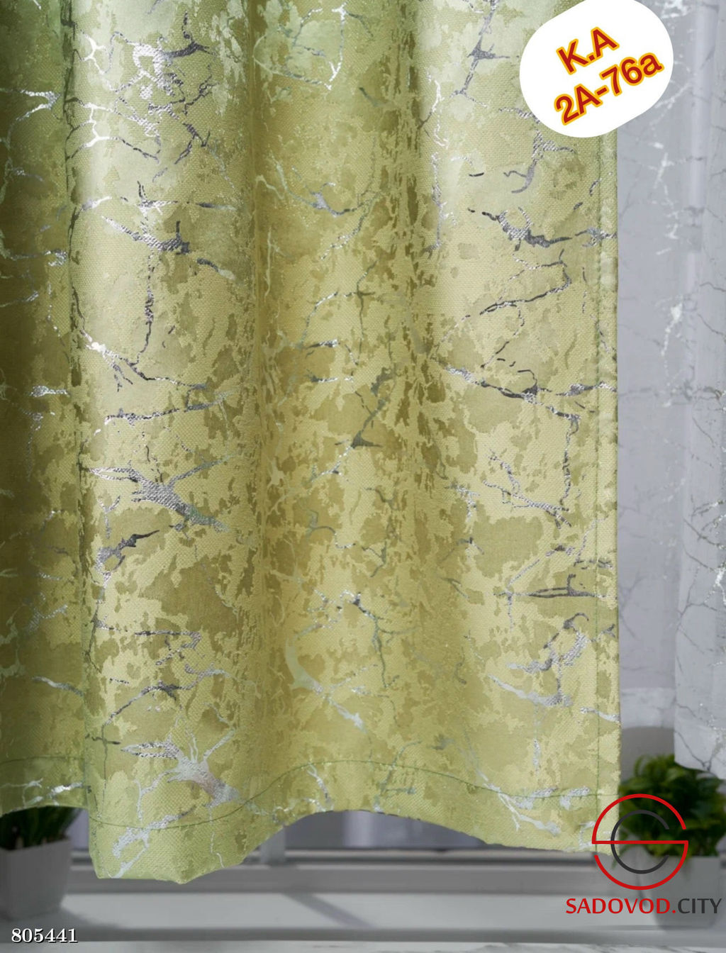 Комплект шторы с тюлям для кухни короткие 2.70 см * 1.70 см