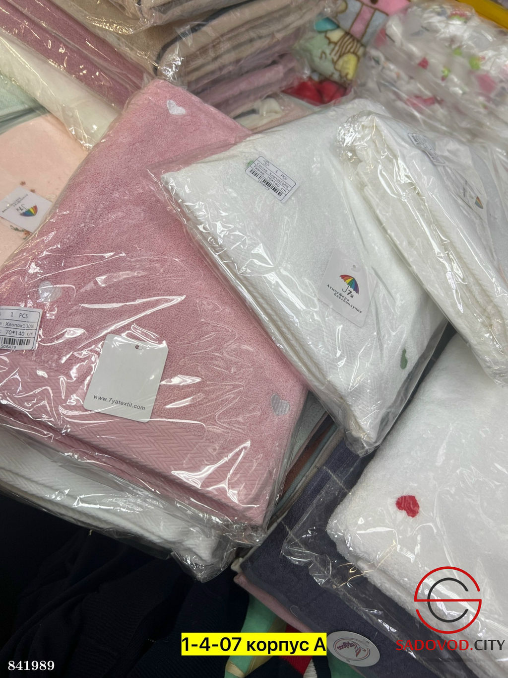 Полотенце из хлопка в упаковке