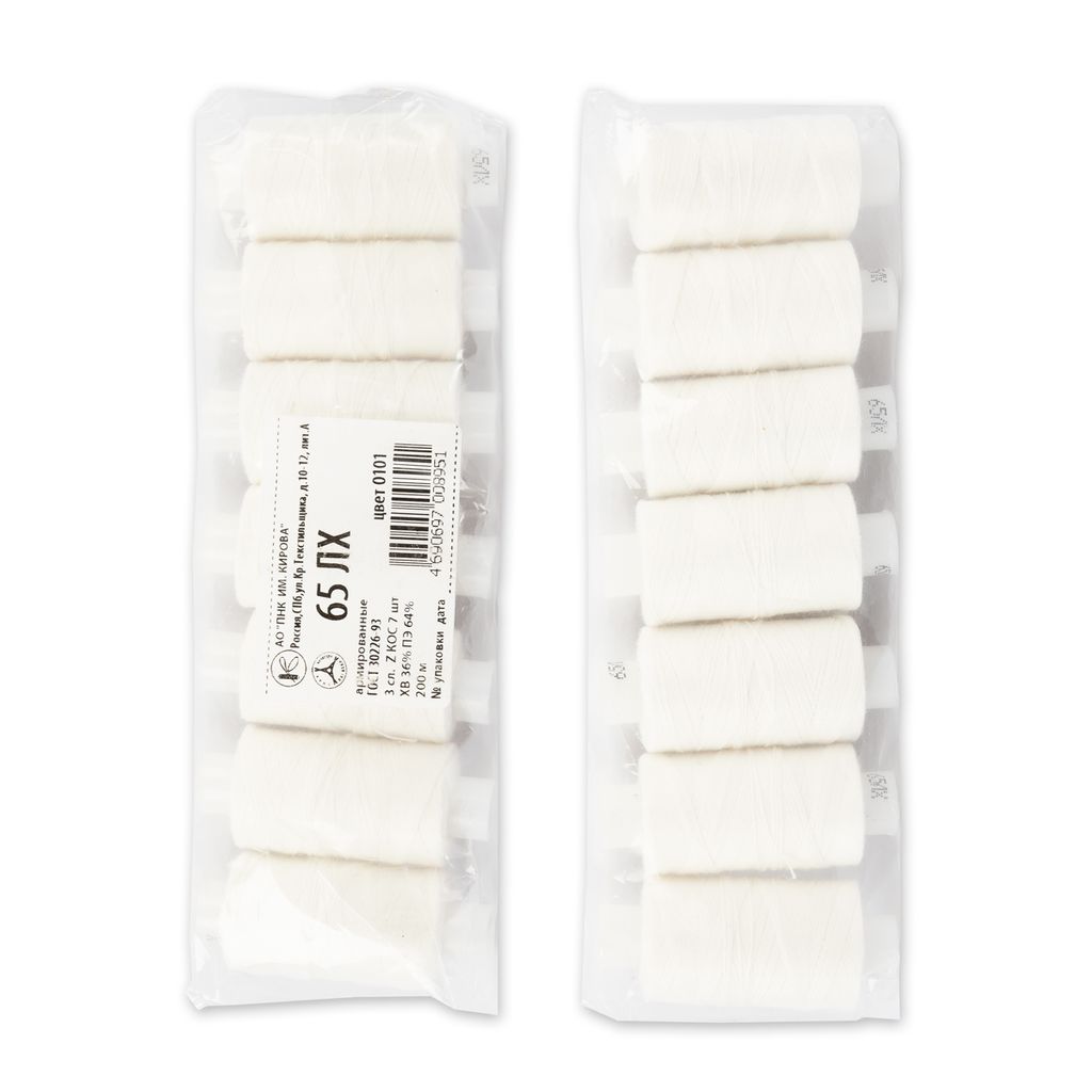 Швейные нитки (армированные) 65 ЛХ 200 м белый 7 шт №0101