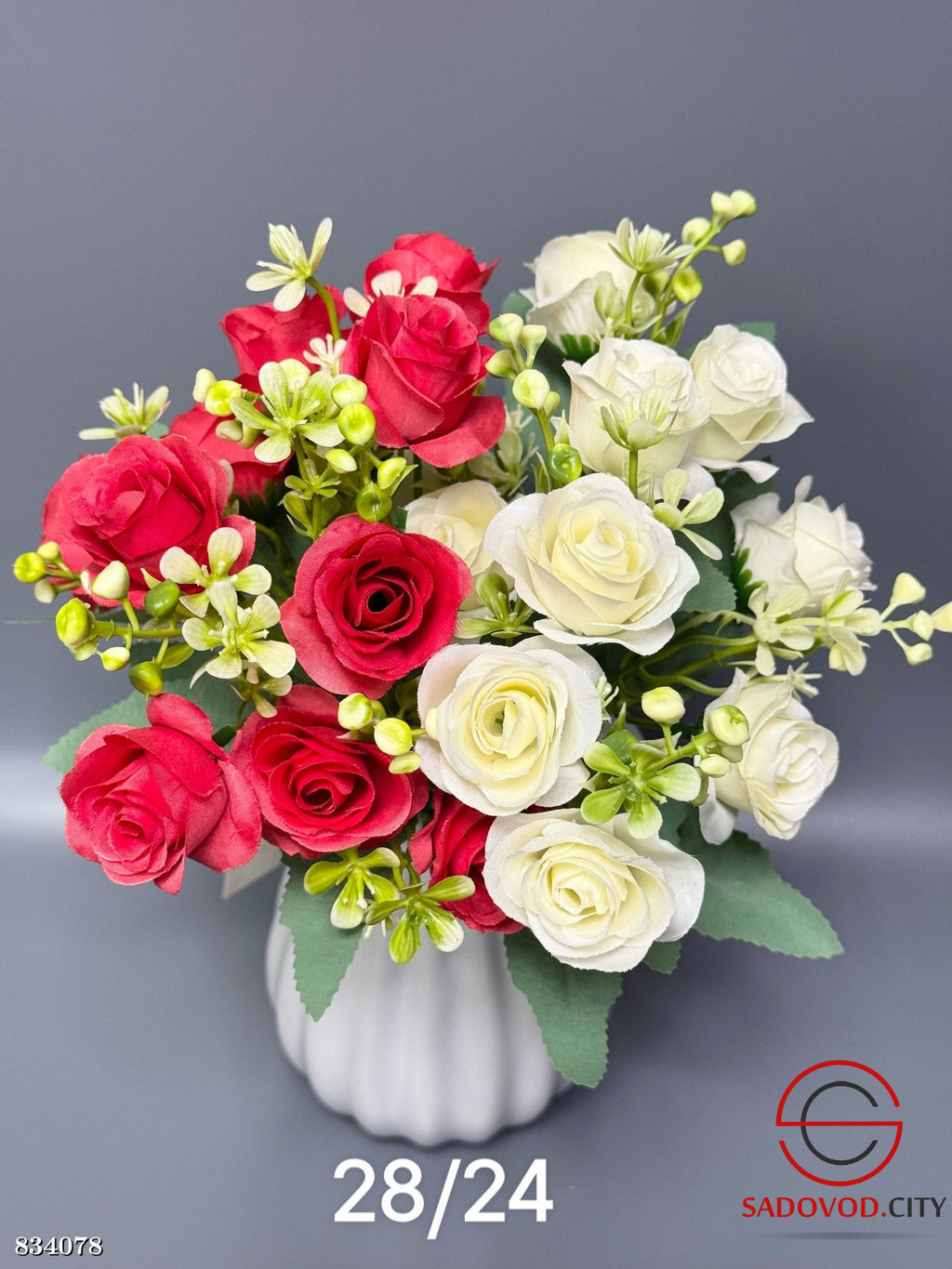 Искусственные цветы, 32 см.