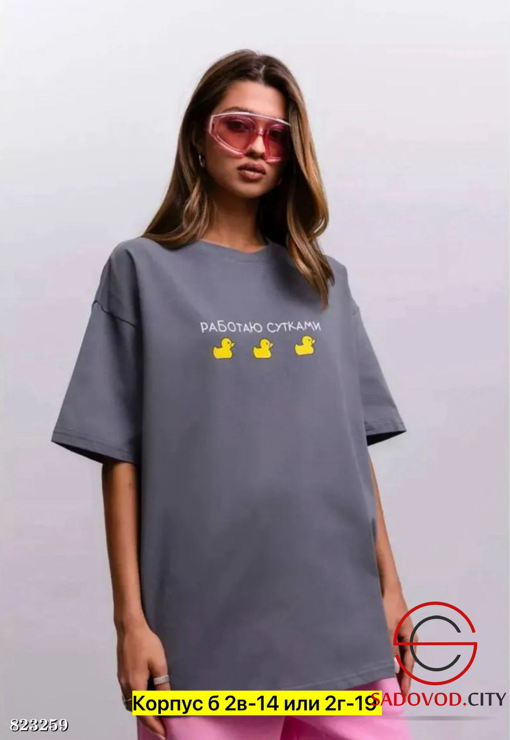 Футболка женская с рисунком