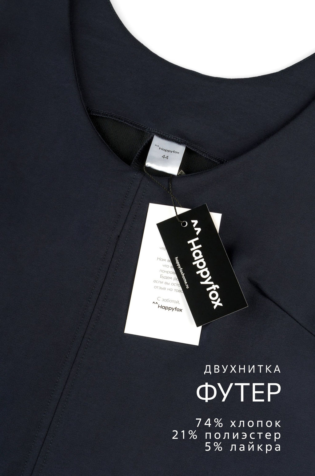 Женское офисное платье - сарафан Happyfox - Happy fox фото 4