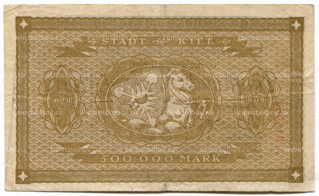 Банкнота 500000 марок 1923 года Германия  Нотгельд (Киль)