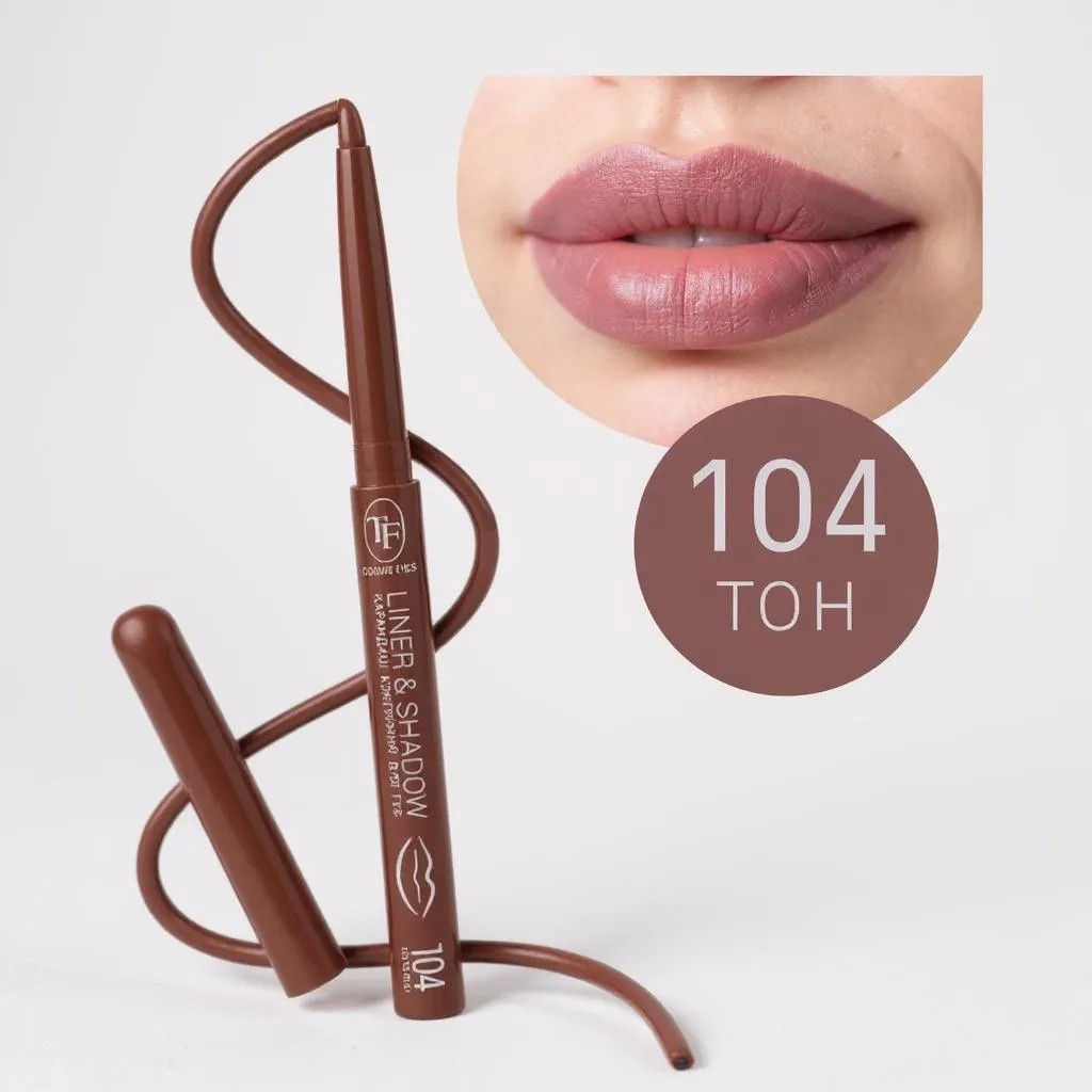 TF Карандаш для губ LINER SHADOW CU19 тон 104 натуральный - Tf cosmetics фото 3