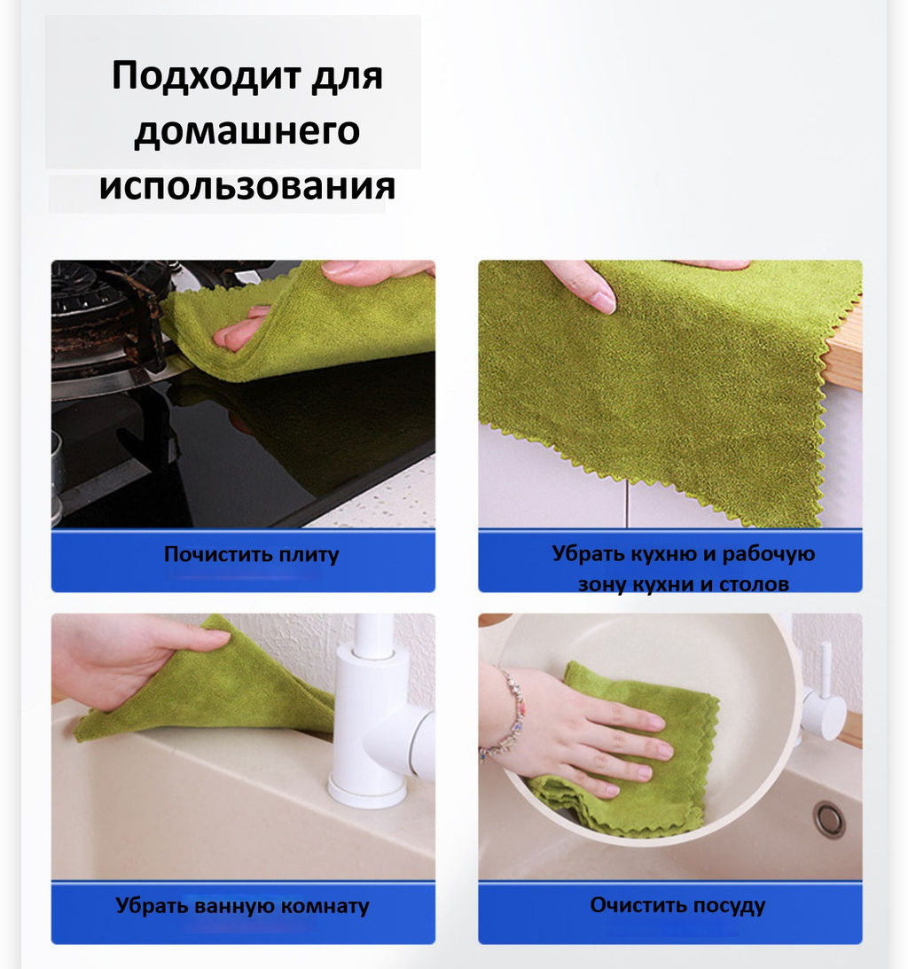 Салфетки универсальные Премиум НОВИНКА