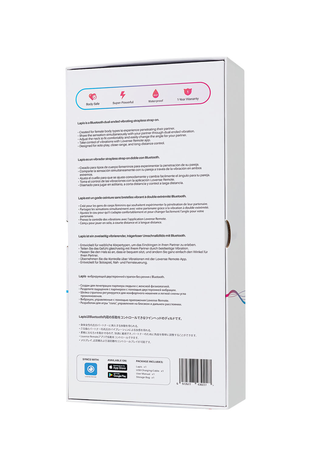 Безремневой страпон LOVENSE Lapis, с вибрацией, силикон, красный, 23 см