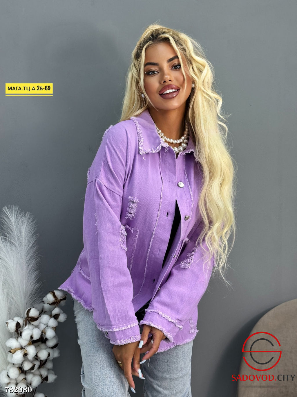 Джинсовая куртка женская