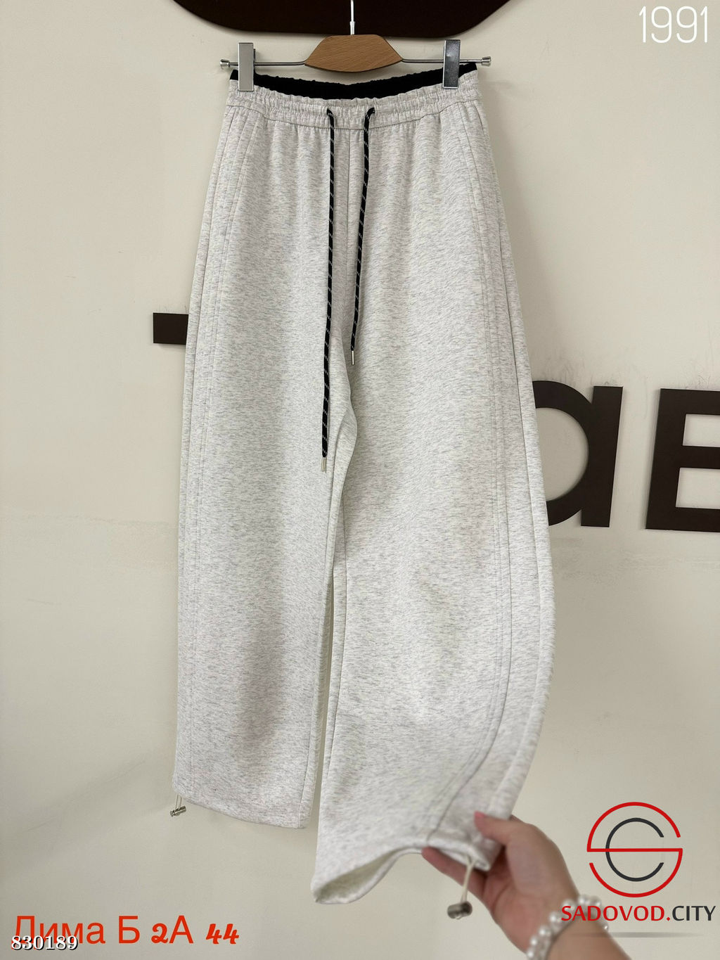 Спортивные женские штаны