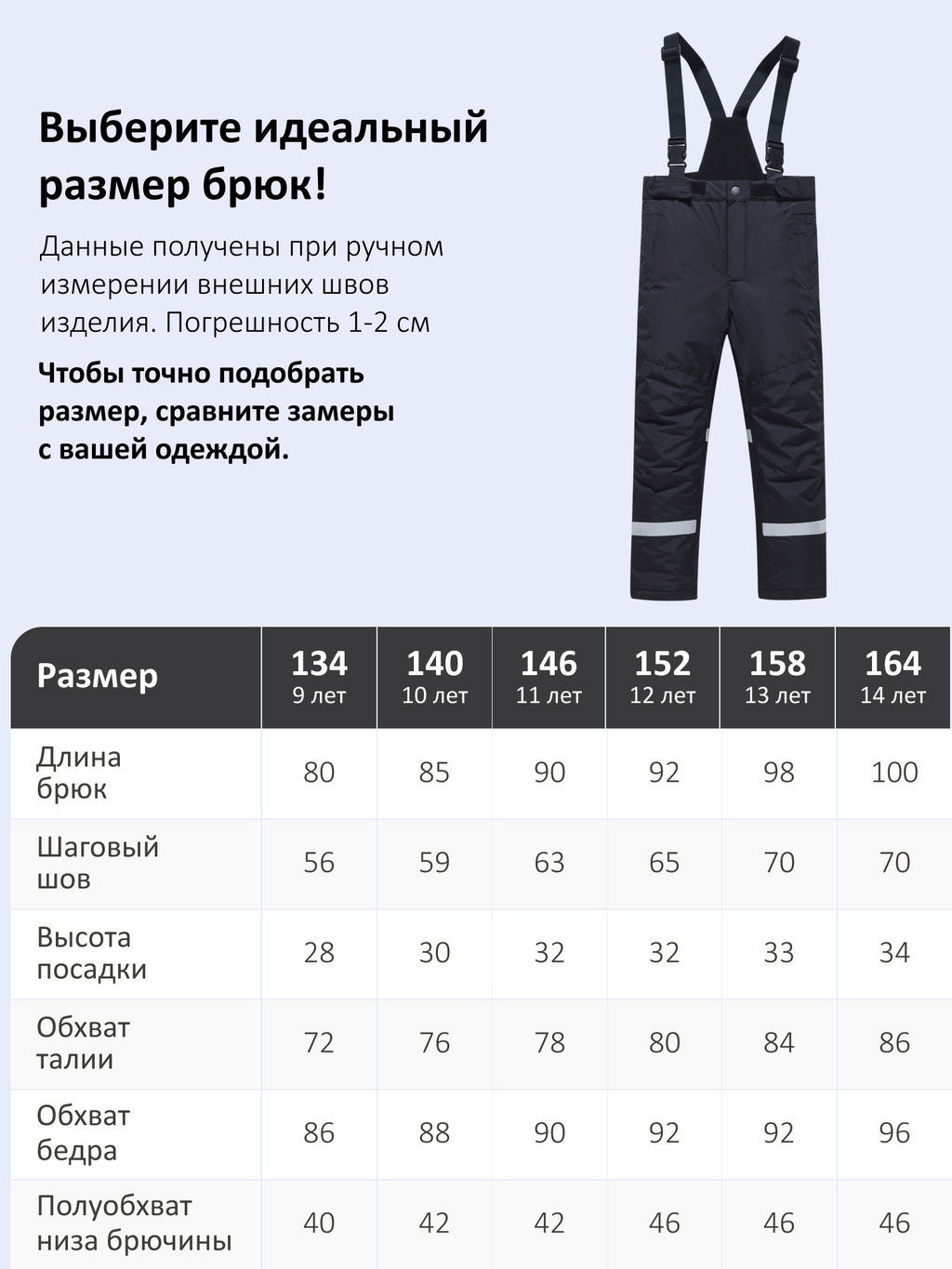 Горнолыжный костюм зимний для мальчика цвета хаки 9517Kh