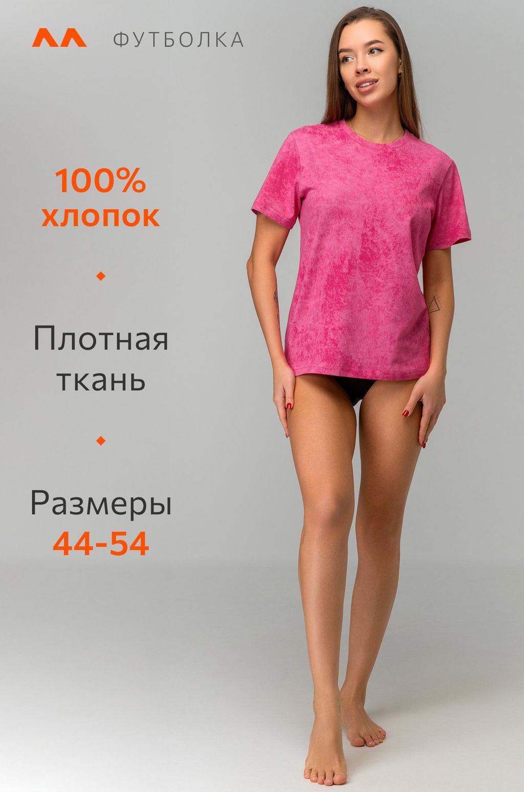 Женская футболка из хлопка Happyfox