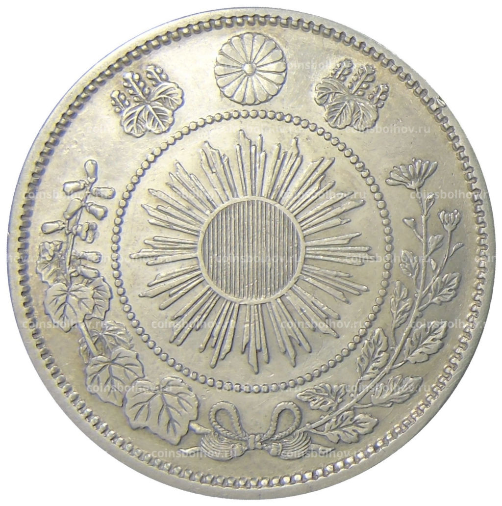 50 сен 1871 года Япония