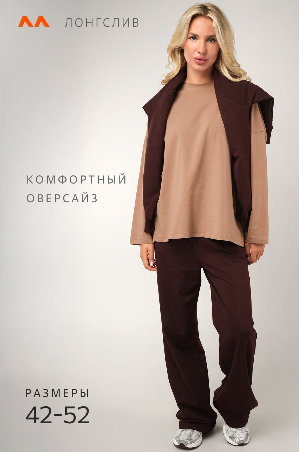 Женский лонгслив оверсайз Happyfox - Happy fox фото 2