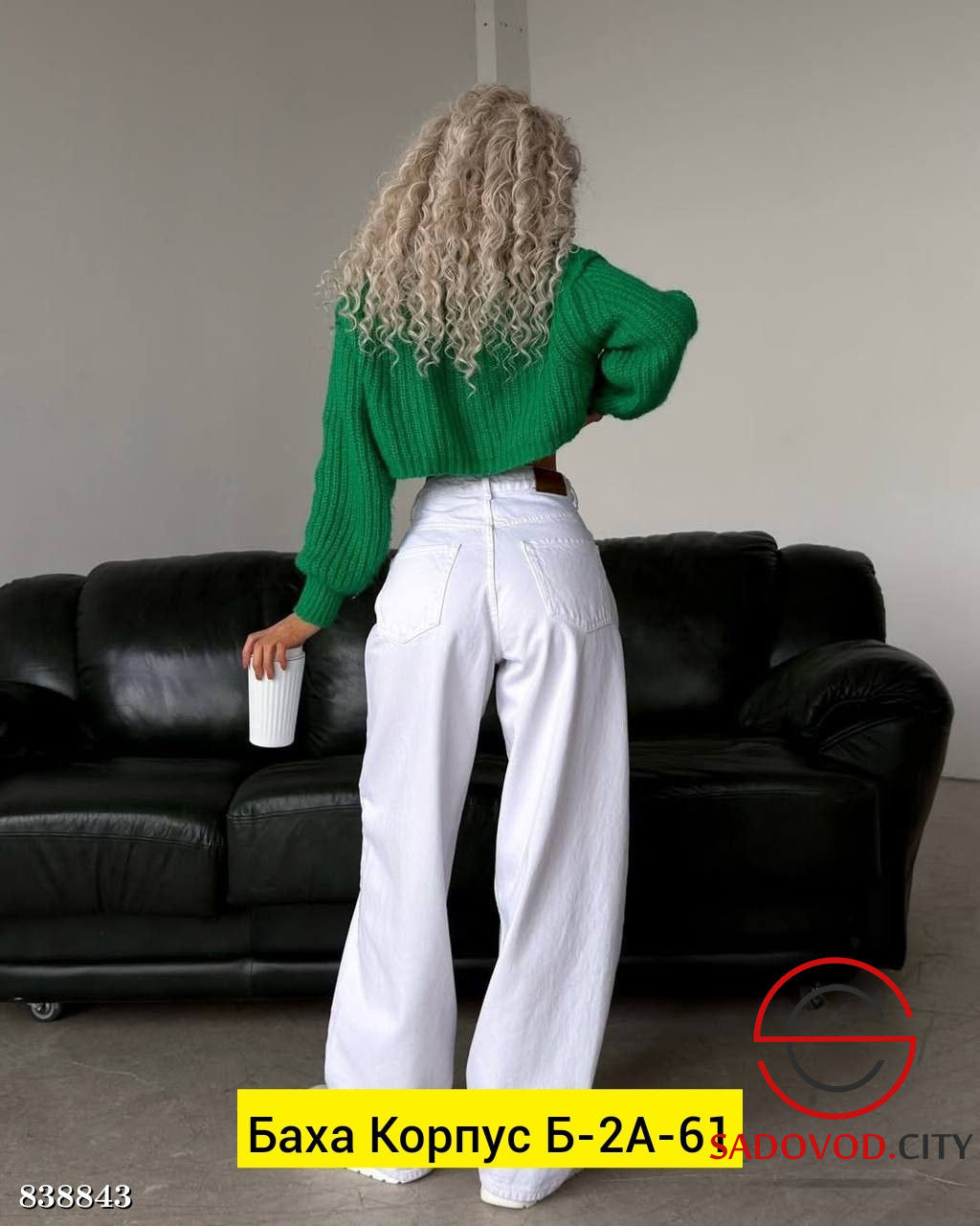 Джинсы с высокой посадкой