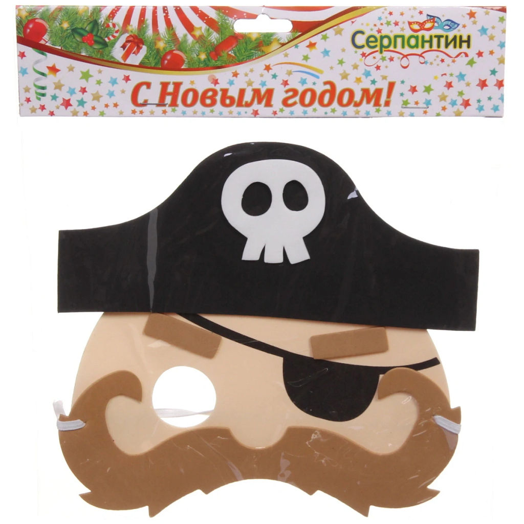 Цена за 4 шт. Маска "Пират", пвх