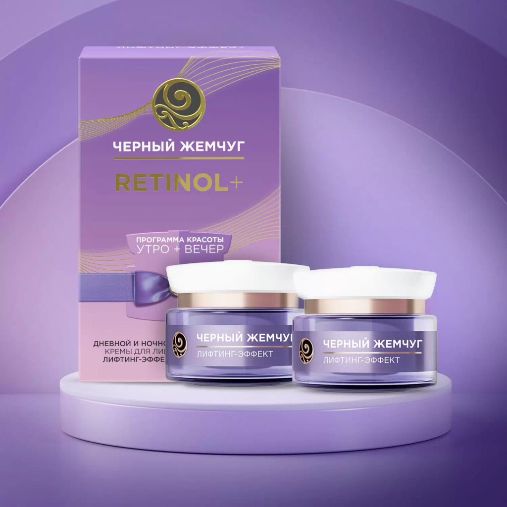 ЧЕРН.ЖЕМЧУГ набор "Лифтинг эффект" (46мл+46мл)