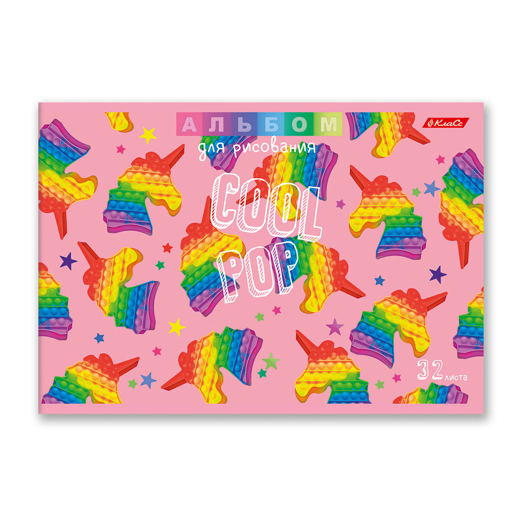 Светоч 32АЛСК4_4_3_9 Альбом для рисования, выборочный лак, 100 г/м2 A4 29 х 20.5 см 32 л. 5 шт. на скобе 000214 Всё вокруг меня  фото 15