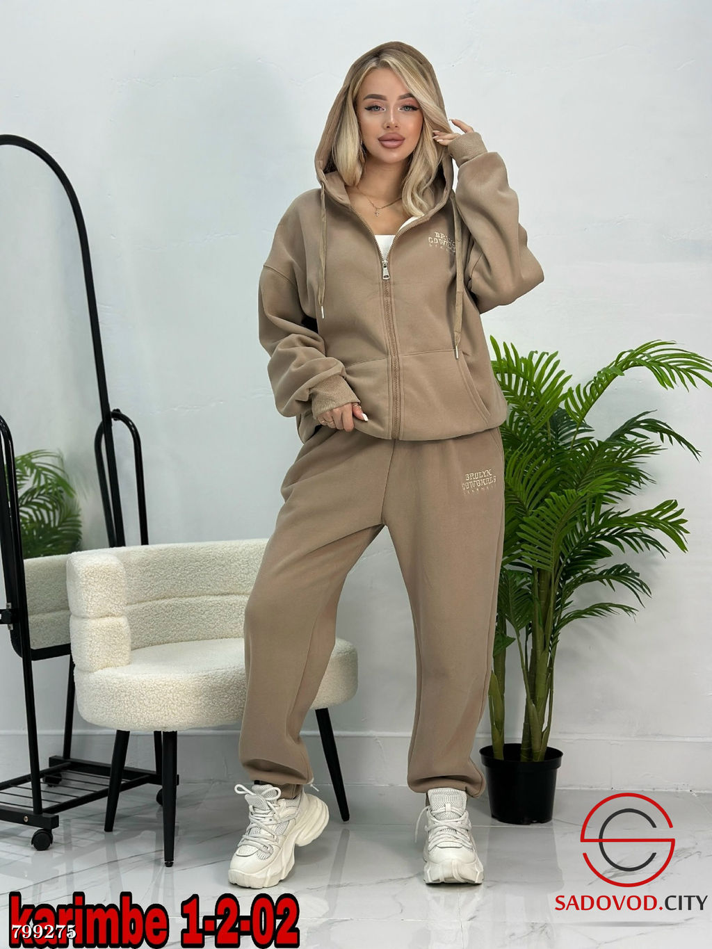 Костюм спортивный кофта и штаны