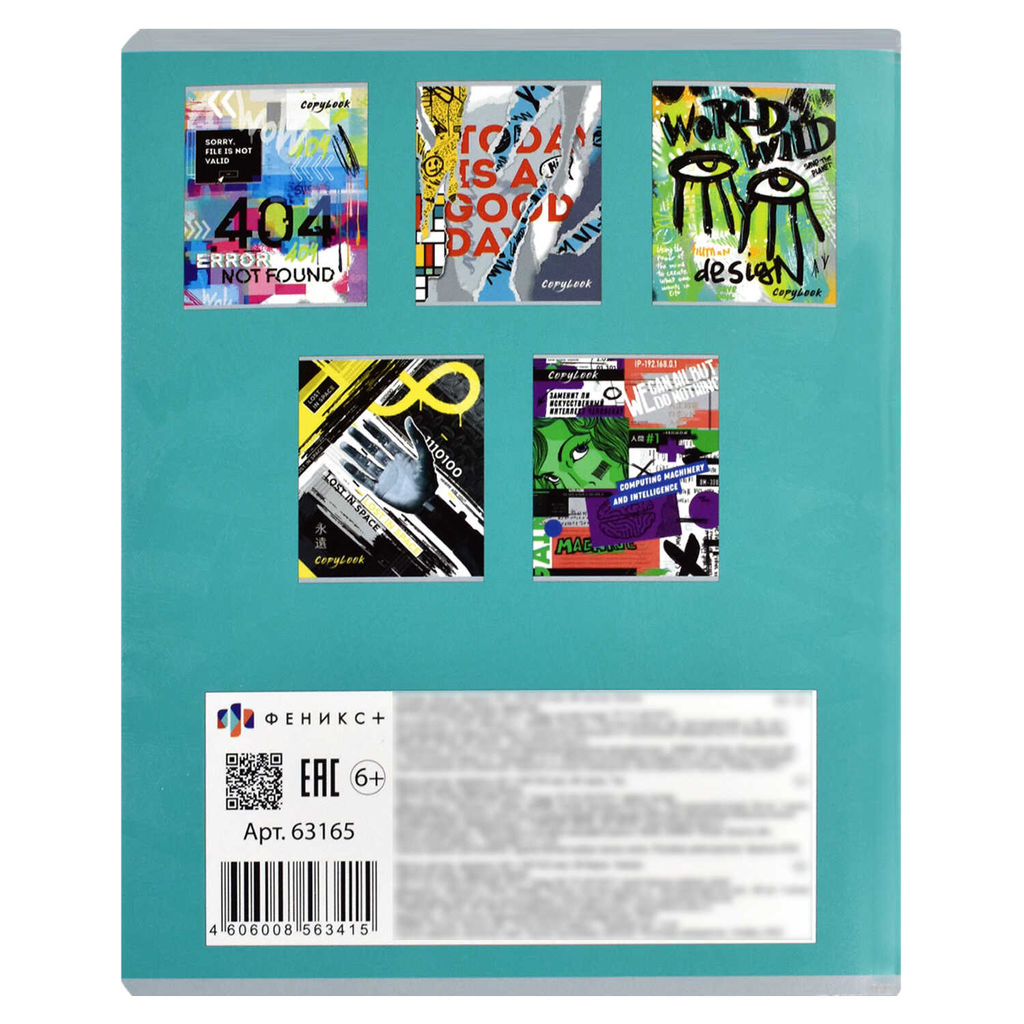 Тетрадь, 96 л, клетка, арт. 63165/ 5 НАСТЕННАЯ ЖИВОПИСЬ мягкий переплёт (2 скобы), обложка - выборочный ТВИН-лак, мелованный картон 190 г/м?, Упаковка Ассорти/