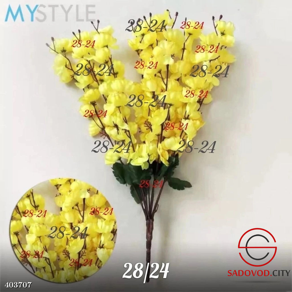 Букет цветов 7г, 20шт