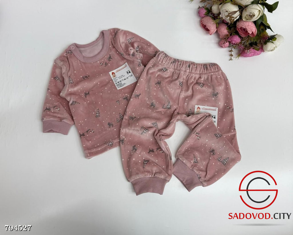 Костюм-двойка для малышей