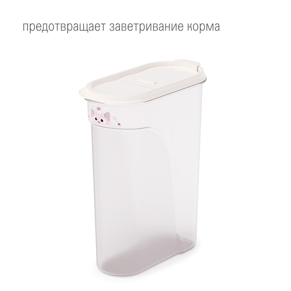 Контейнер для корма 2,4 л, арт. А(М8585)
