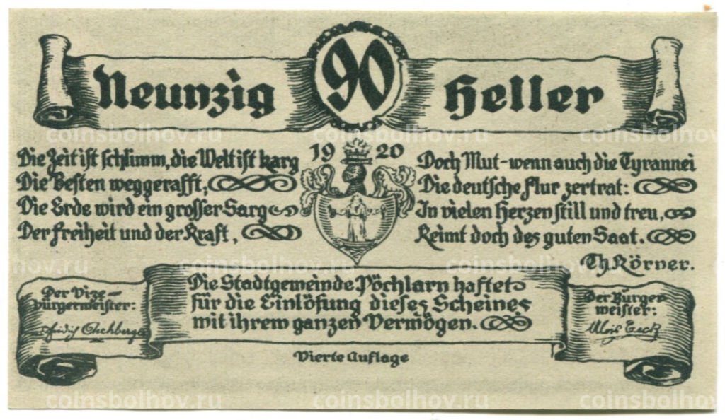 90 геллеров 1920 года Австрия Пёхларн (нотгельд)