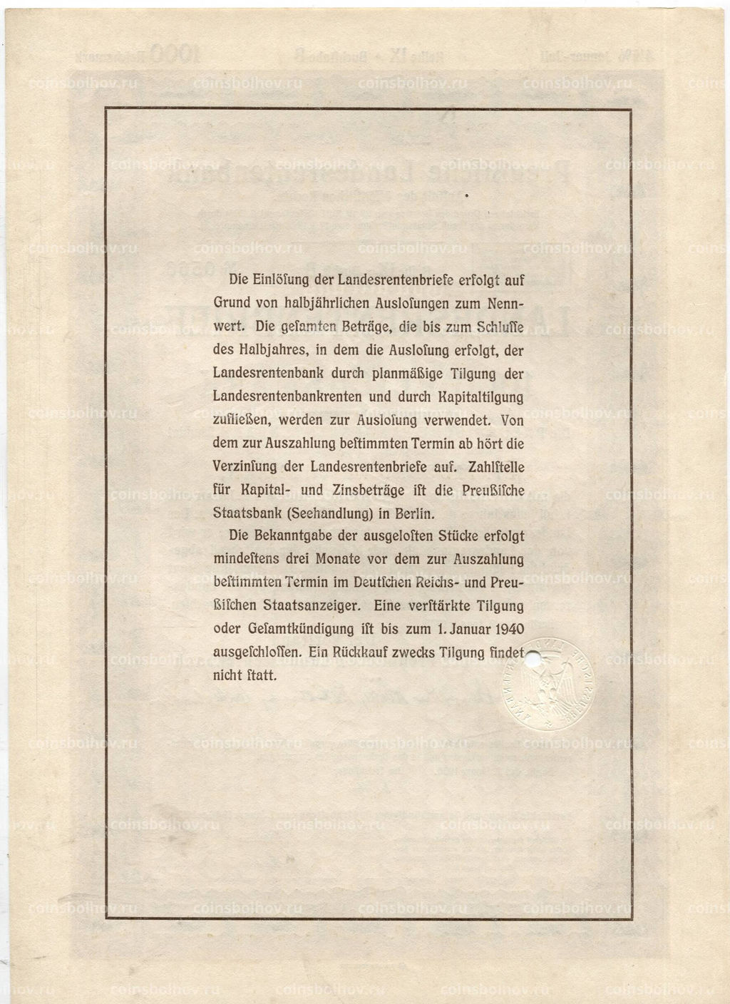 Облигация 4,5% 1000 рейхсмарок 1935 года Германия