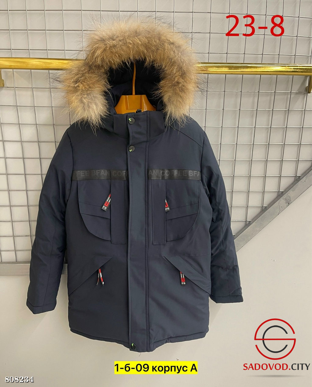 Куртка с подкладкой из флиса - Bruno фото 2