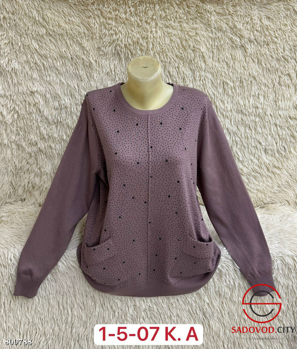 Свитер женский оверсайз