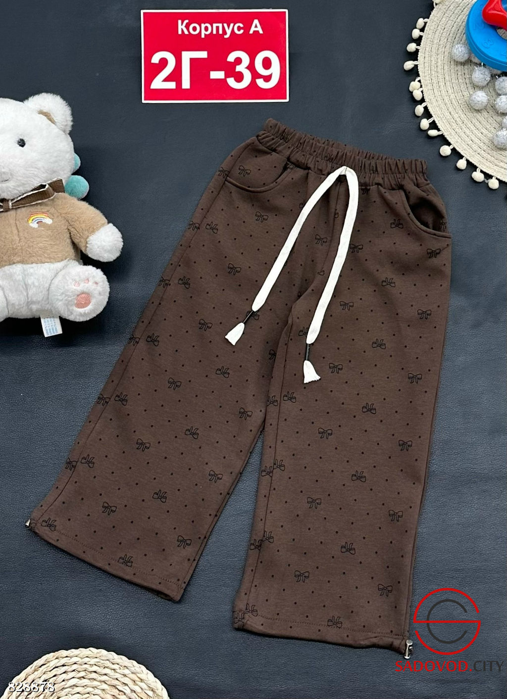 Спортивные штаны для девочки