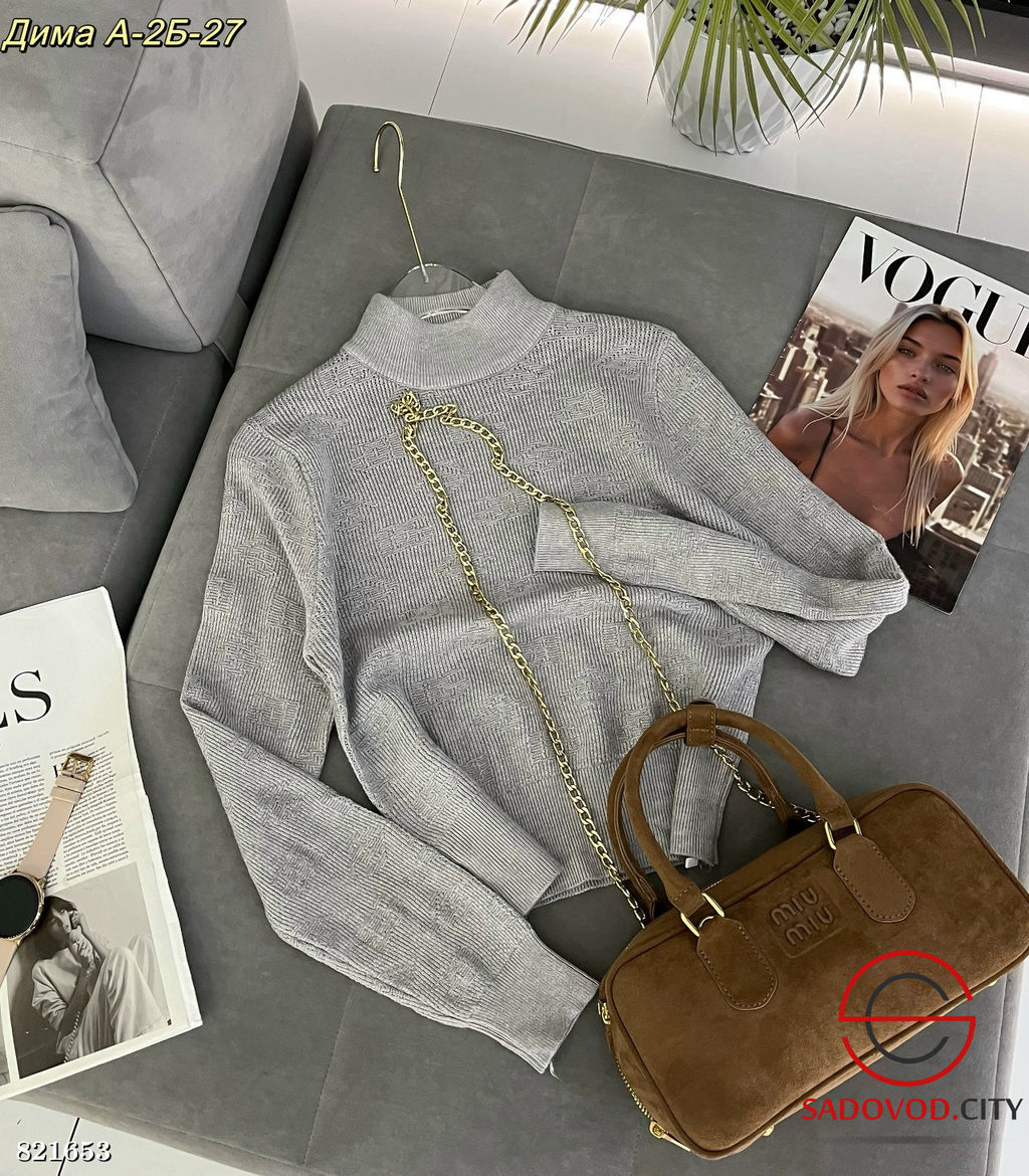 Кофта женская однотонная