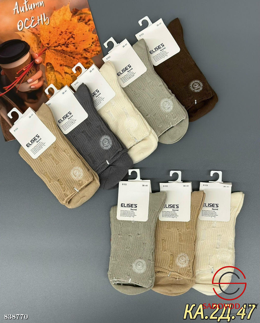 Женские носки из хлопка - Bruno фото 2