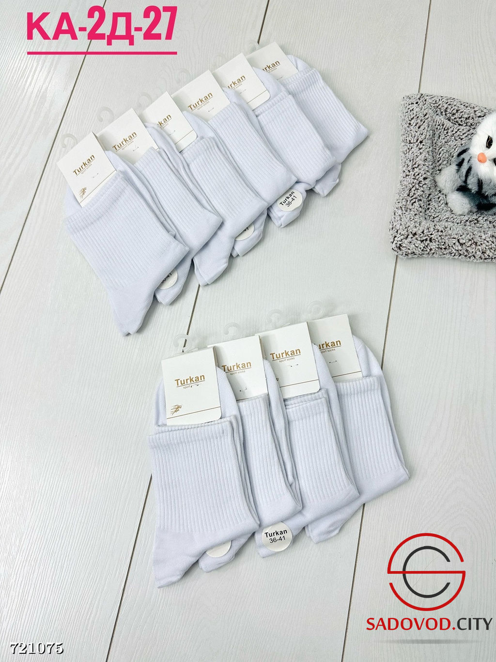 Женские высокие носки, 10 пар - Bruno фото 8