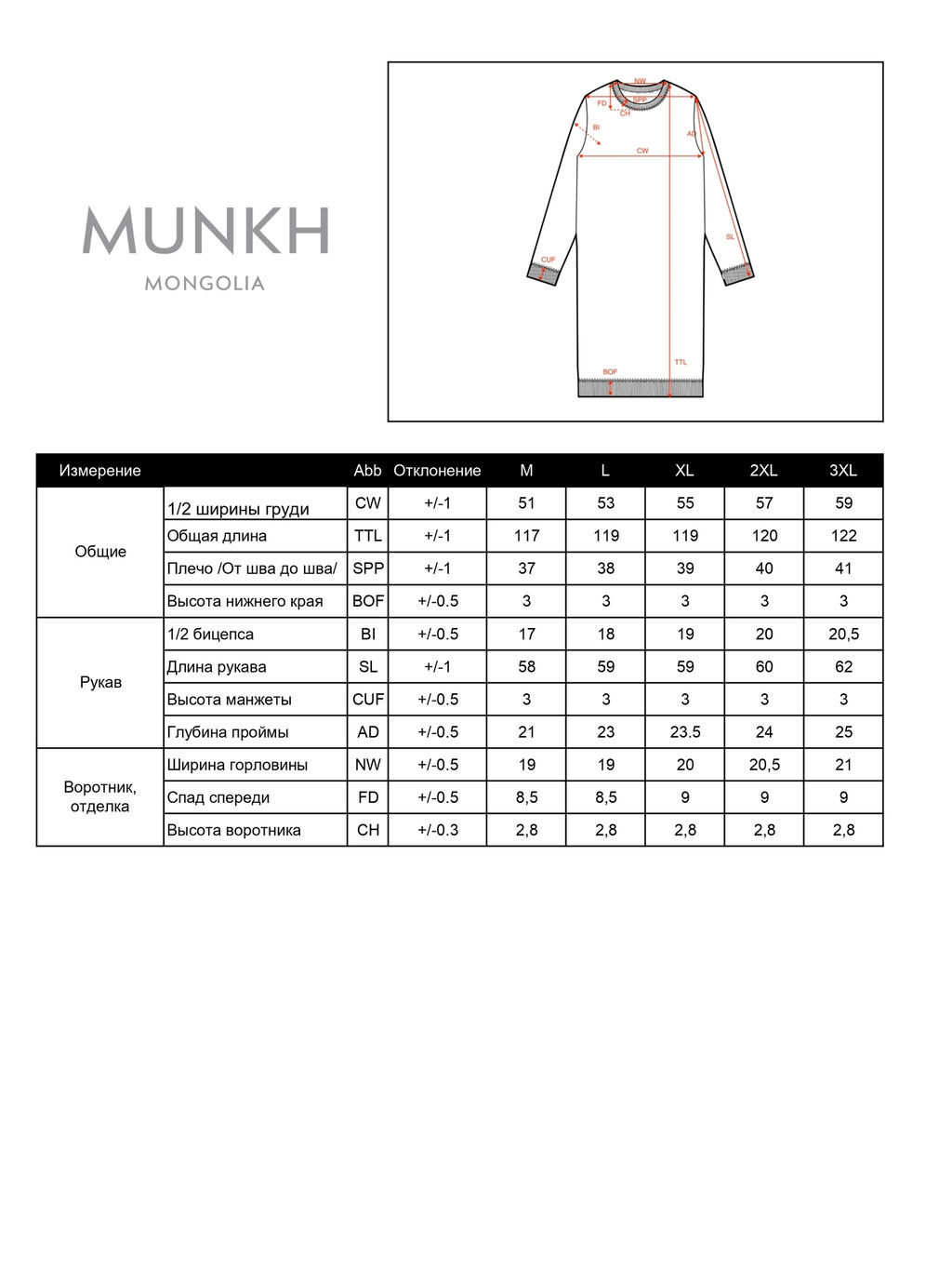 Платье из кашемира 13210 капучино