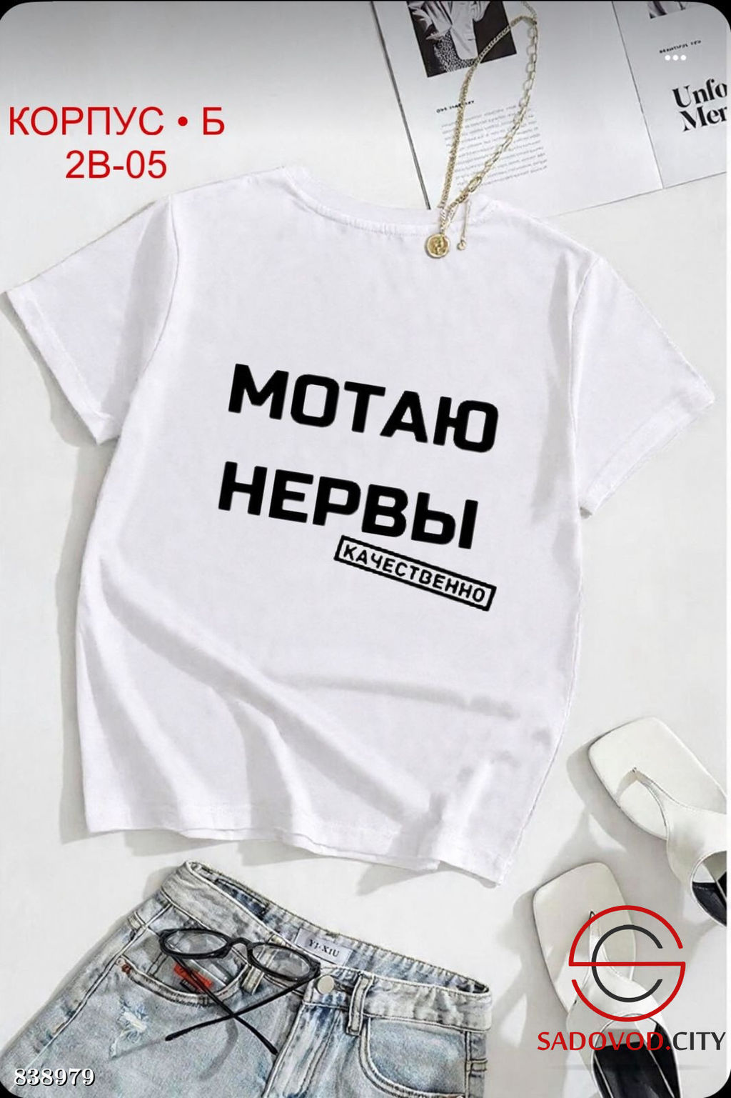 Футболка женская с надписью - Bruno фото 3