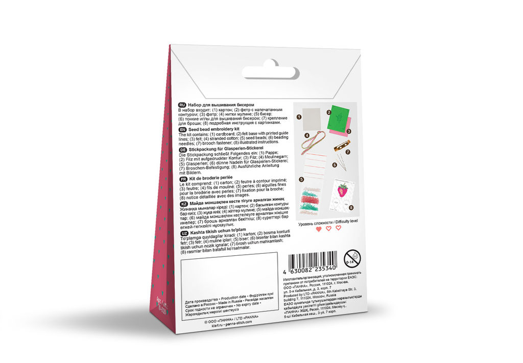 Klart набор для вышивания 10-020 Брошь. Клубника 4.5 х 6 см