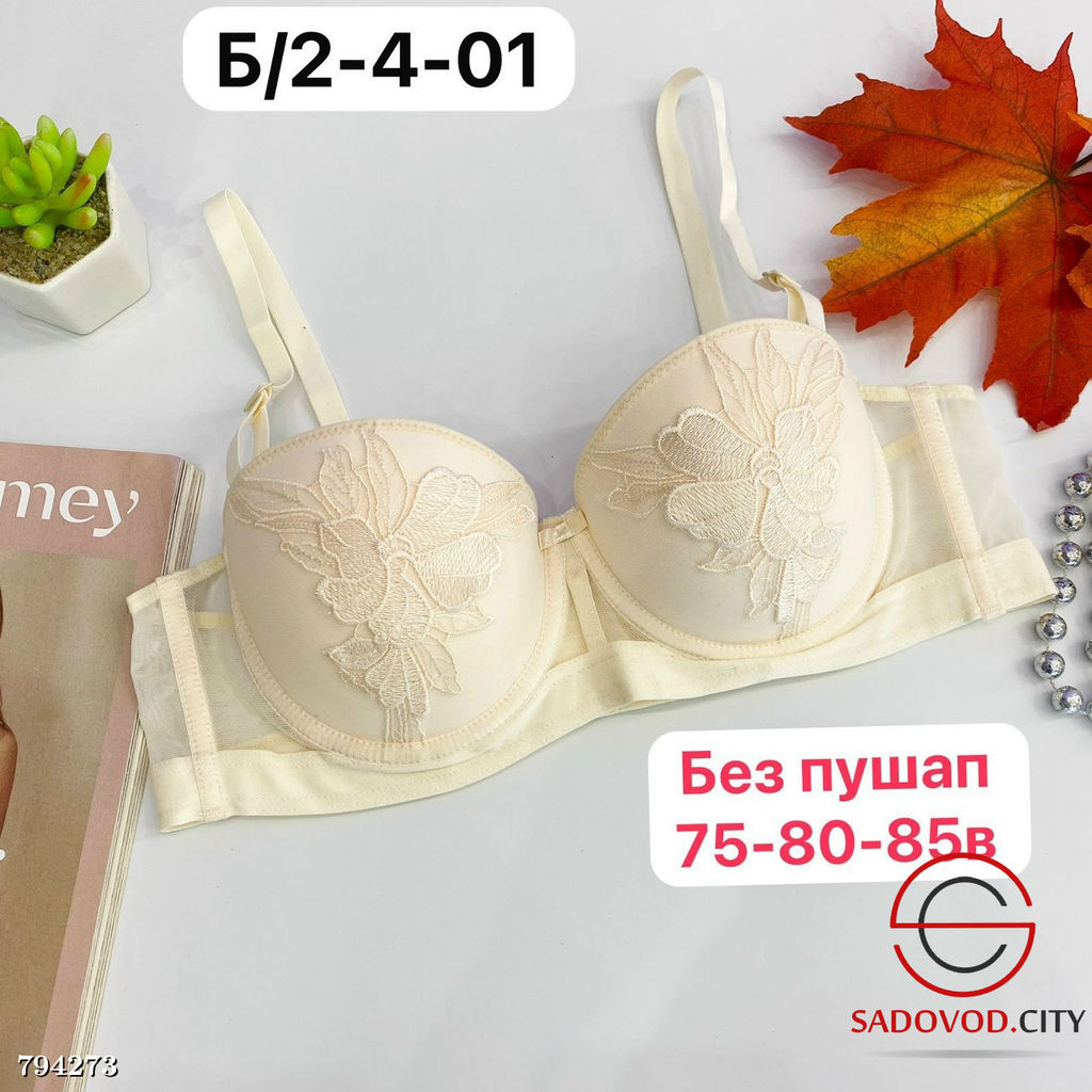 Бюстгальтер анжелика 75, 80, 85