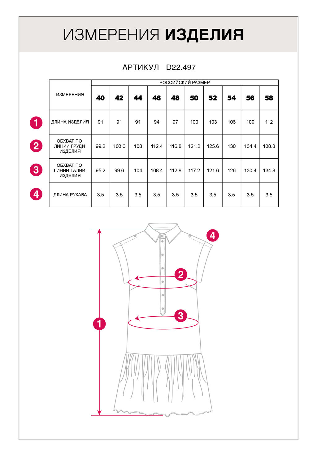 VILATTE / Платье из тонкого хлопка с фактурной полосой  фото 5