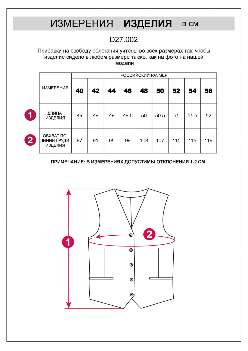 VILATTE / Жилет из плотного лиоцелла  фото 6