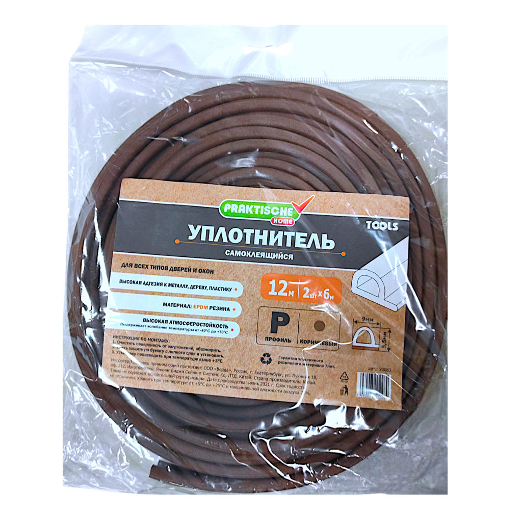 Уплотнитель резин.самокл.Р-проф. коричневый 9х5.5ммх12м