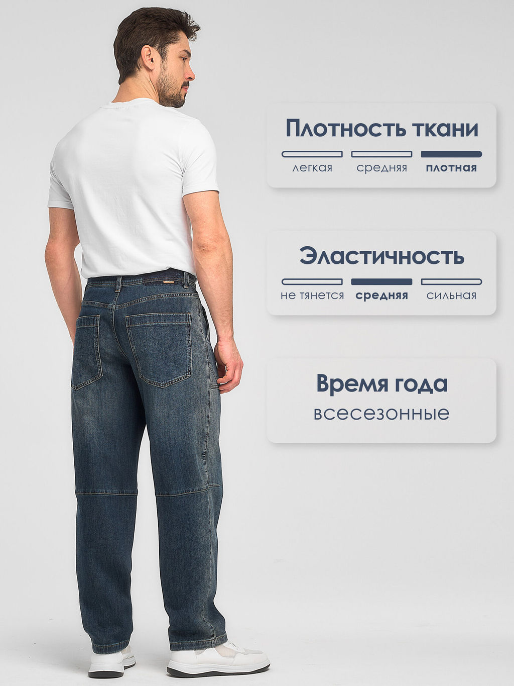 ДЖИНСЫ - Krapiva фото 3