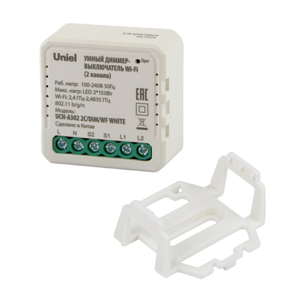 UCH-A302 2C/DIM/WF WHITE Умный диммер-выключатель Wi-Fi. 2 канала. 100-240В. 2*150Вт. Встраиваемый. Голосовое управление+приложение UnielSmart. TM Uniel